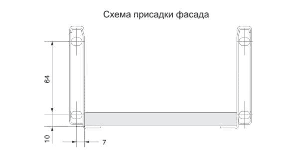 Схема расположения отверстий для крепления фасада